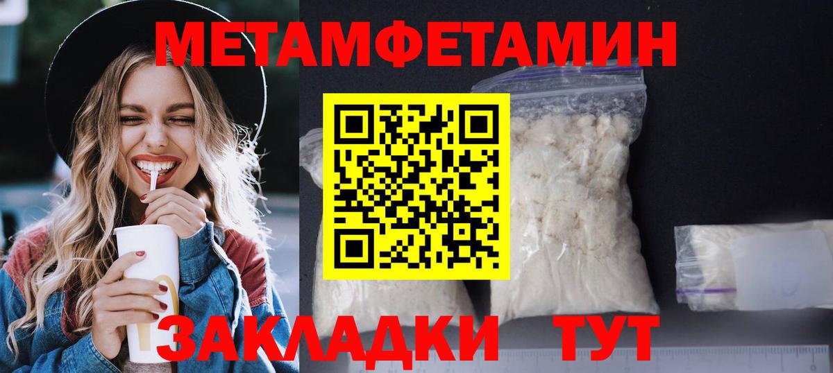 Амфетамин  Амфетамин  Петропавловск-Камчатский  Вход с VPN  Amphetamine Розовый 