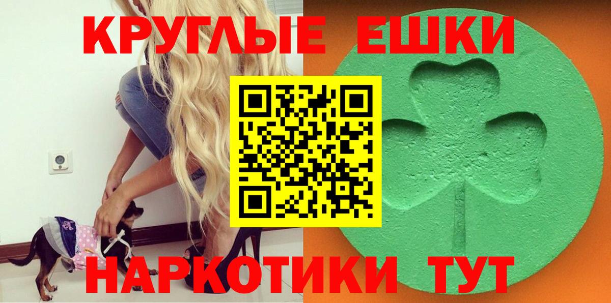 ЭКСТАЗИ Philipp Plein Петропавловск-Камчатский