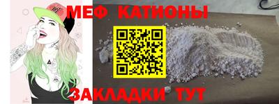 Альфа ПВП Славянск-на-Кубани