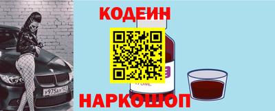 первитин Северобайкальск