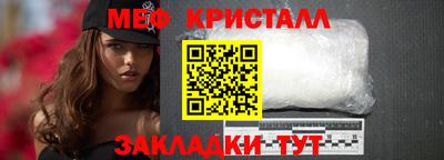 дурь Сланцы
