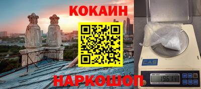 дурь Сланцы