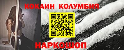дурь Сланцы