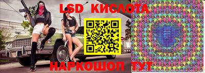 Альфа ПВП Славянск-на-Кубани