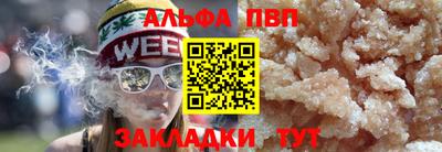 дурь Сланцы