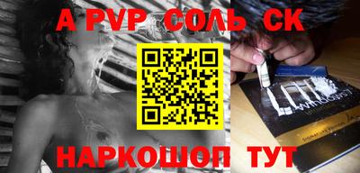 первитин Северобайкальск