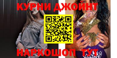 дурь Сланцы