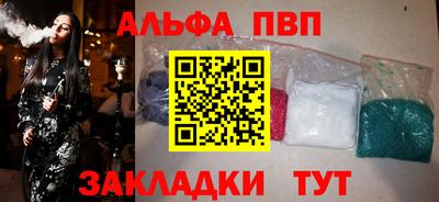 дурь Сланцы