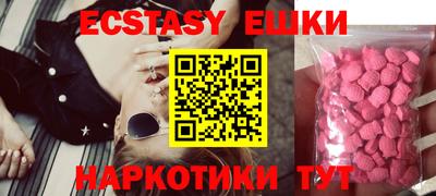 MDMA Славгород