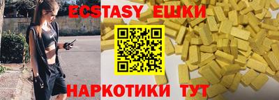 дурь Сланцы