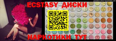 Альфа ПВП Славянск-на-Кубани