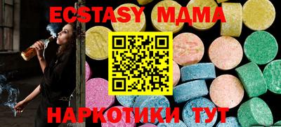 MDMA Славгород
