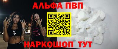 дурь Сланцы