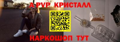 дурь Сланцы