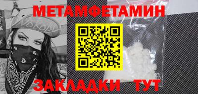 дурь Сланцы
