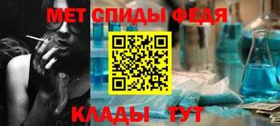 первитин Северобайкальск