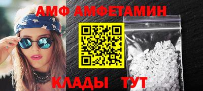 ALPHA PVP Севастополь