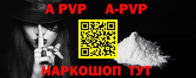 дурь Сланцы