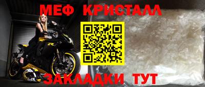 MDMA Славгород