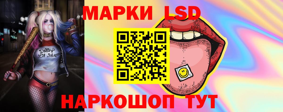LSD-25 экстази ecstasy  LSD-25 экстази ecstasy  Вход с VPN  ЛСД экстази  Петропавловск-Камчатский 