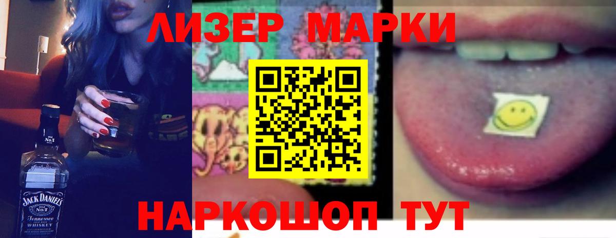 Лсд 25 экстази кислота Петропавловск-Камчатский