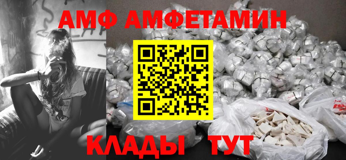 Первитин Декстрометамфетамин 99.9% Петропавловск-Камчатский