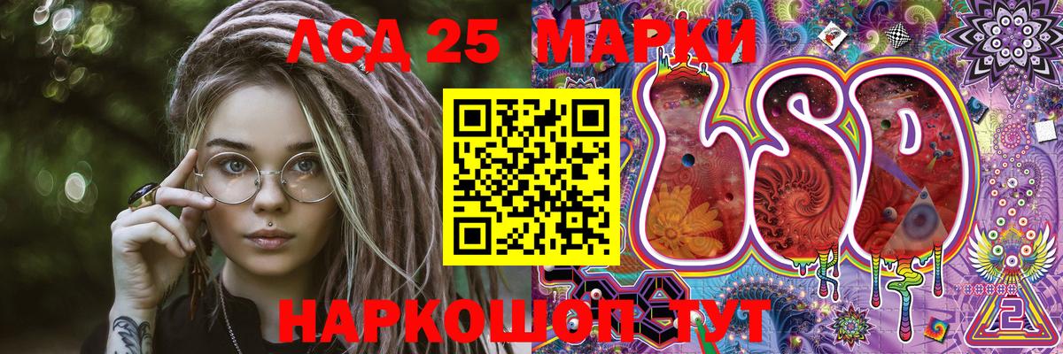 Марки N-bome 1,5мг  Вход с VPN  где продают наркотики  Петропавловск-Камчатский  Марки N-bome 1,5мг 
